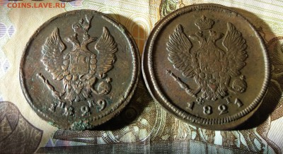 2 Копейки 1821 ЕМ ФГ и 1829 ЕМ ИК до 06.12.2018 22:00 мск - 20181204_214207