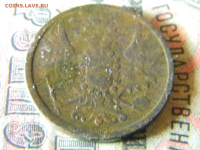 2 копейки 1858 ем до 6.12.в 21.30 по Москве - Изображение 5354