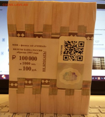 100 руб - UNC ?? - кирпич 100 1