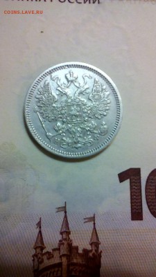 15 копеек 1866 спб нф до 06 12 до 22.00 - IMG_20181204_090154
