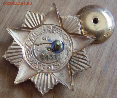 знак фронтовик 20-21век. тяжелый. номерной. до 07.12. - SDC19693.JPG