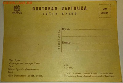 Открытки 1939 года - IMG-20181204-WA0008