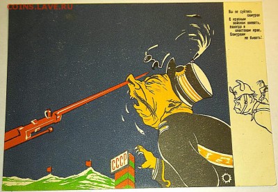 Открытки 1939 года - IMG-20181204-WA0011