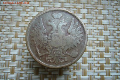 5 копеек 1856 - 06-12-18 - 23-10 мск - 23989149