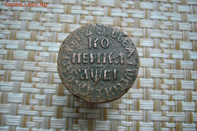 Копейка 1712 БК - 06-12-18 - 23-10 мск - 23988544
