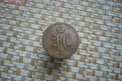 Пол копейки 1840 - 06-12-18 - 23-10 мск - 23988632