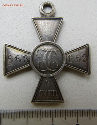 Георгиевский Крест - IMG_1700.JPG