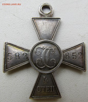 Георгиевский Крест - IMG_1699.JPG