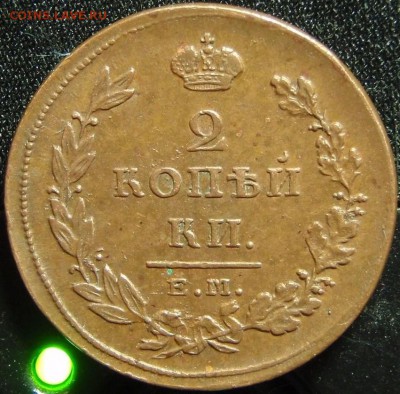 1 копейка 1814  им-пс - орр 001.JPG