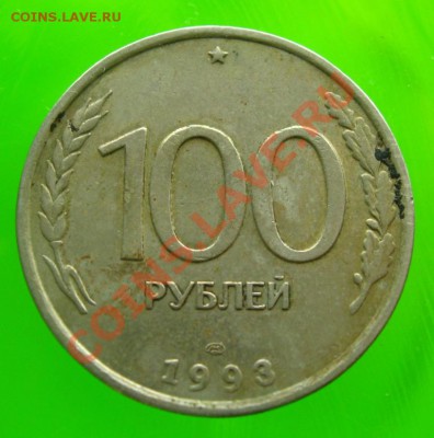 реверс ! - IMG_6186