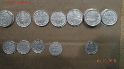 10.15.20-коп с 1868 по 1916 всего 101шт до 10.12 - DSC02980.JPG
