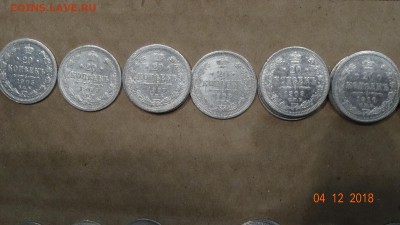 10.15.20-коп с 1868 по 1916 всего 101шт до 10.12 - DSC02983.JPG