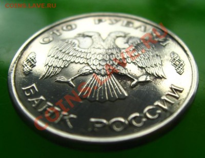реверс ! - IMG_6182