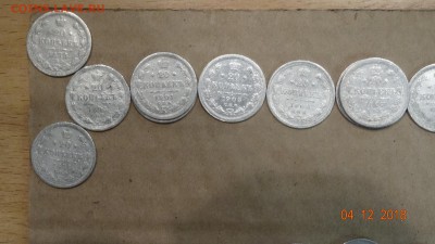 10.15.20-коп с 1868 по 1916 всего 101шт до 10.12 - DSC02985.JPG