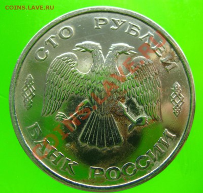 реверс ! - IMG_6181
