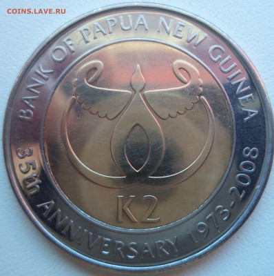 2 кина 2008 год. Папуа-Новая Гвинея до 05.12.18 до 22:00 мск - 105855653 (1)
