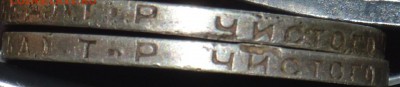 полтинник 1924 (т.р) 2шт. до 9.12.в 22.00. - DSC_6063.JPG