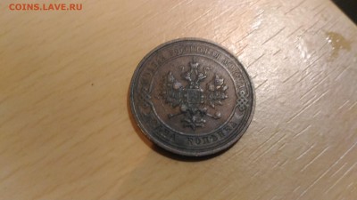 1 копейка 1913 года на оценку - P_20181204_221915