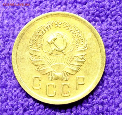 2 копейки 1935 года шт.1Б - DSCF1011.JPG