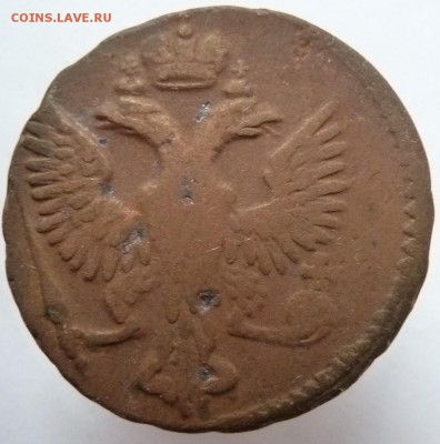 денга 1745 до 6.12.18 (22.00 мск) - д45ав