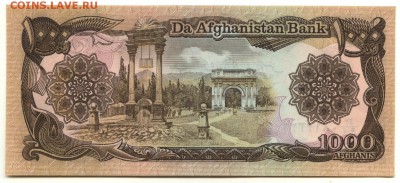 С 1 руб. 1000 афгани 1979г.,Афганистан,пресс, до 22:00 8.12. - Афганистан 1000 афгани-1