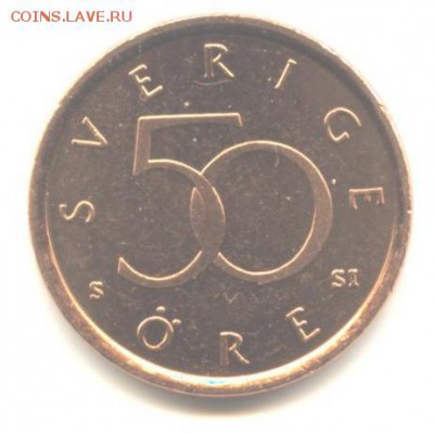 С 1 рубля UNC 50 эре 2009 г., Швеция,  до 22:00 8.12.2018 г. - Швеция 50 эре 2009