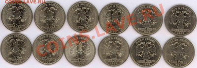 2 руб 1999 спмд 1.2, 1 руб 1999 спмд до воскресенья 29 - 2011-05-25_2_page1