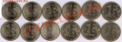 2 руб 1999 спмд 1.2, 1 руб 1999 спмд до воскресенья 29 - 2011-05-25_4_page1
