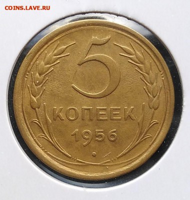 5 копеек 1956 по ФИКСУ - IMG_20180930_160504