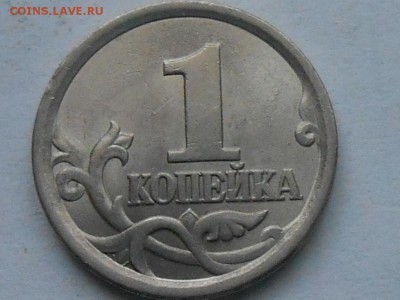 1 коп 2003г сп шт.3.1А1 и шт.3.211А3 до 7.12.2018г 22.00мск - RSCN7775.JPG