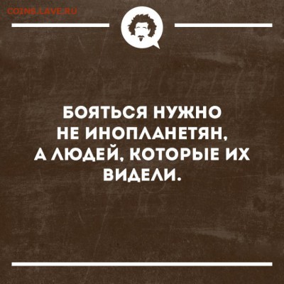 юмор - 168