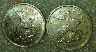 10 копеек 2005 м шт.Б3 редкая по А.С  до 05.12.18 - 20181202_143723-1