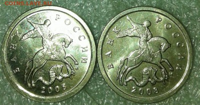 10 копеек 2005 м шт.Б3 редкая по А.С  до 05.12.18 - 20181202_143631-1