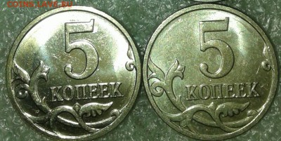 10 копеек 2005 м шт.Б3 редкая по А.С  до 05.12.18 - 20181202_143613-1