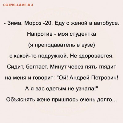 юмор - xf64S9Whd7E