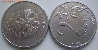 2 рубля 2012 ТРОЙНИК и 2 полных раскола до 6.12 22-00 - полные 2 2012