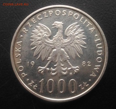 1000 Злотых Иоанн Павел II, до 22.00 по мск 07.12.2018 - 1000 Злот Иоанн Павел II  1982  (5)