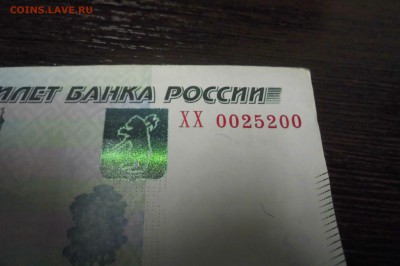 Радары,красивые и редкие номера! - CIMG1089.JPG