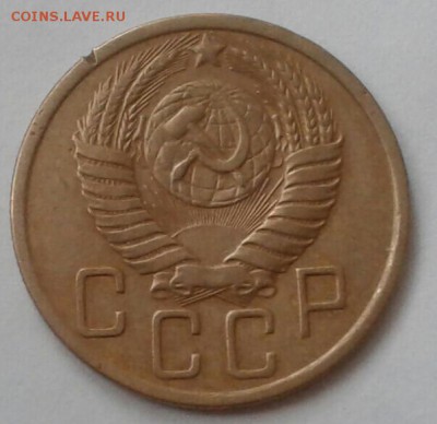 5 копеек 1950. До 9.12.18 в 22.00 - 20181205_095244-1-1