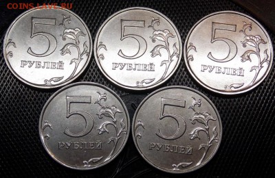 5 руб 2017ММД  шт.5.312     5 штемпельных пар одним лотом - 82r