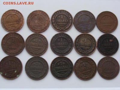 Подборка копеек (1910-1915) год - 15 шт до 08.12.2018 г - С6.JPG