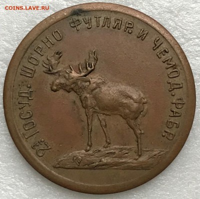 5 рублей 1922 Шорно-футлярная - до 11.12.18 22-00 - 2018-12-02 12-36-23.JPG