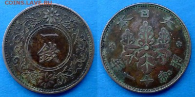 Япония - 1 сен 1936 года до 10.12 - япония 1 сен 1936 года