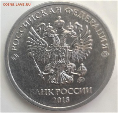 раскол - 20181205_145436