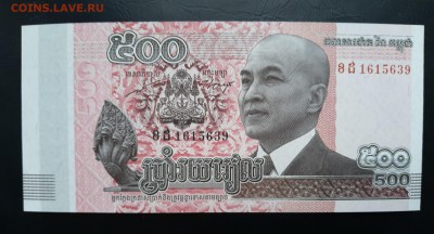 КАМБОДЖА 500 риэль 2014г., ДО 09.12. - Камбоджа 500 риэль 2014г., А.