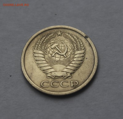 5 копеек 1973 год - IMG_3741_cr