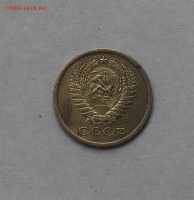 5 копеек 1973 год - IMG_3739_cr