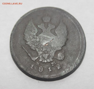 2 копейки 1812 года - IMG_3730_cr
