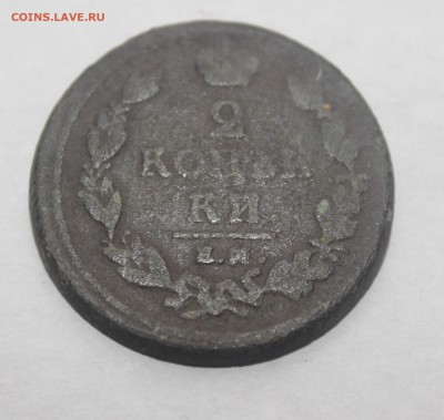 2 копейки 1812 года - IMG_3731_cr