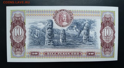 КОЛУМБИЯ 10 песо 1980г., ДО 09.12. - Колумбия 10 песо 1980г., В.